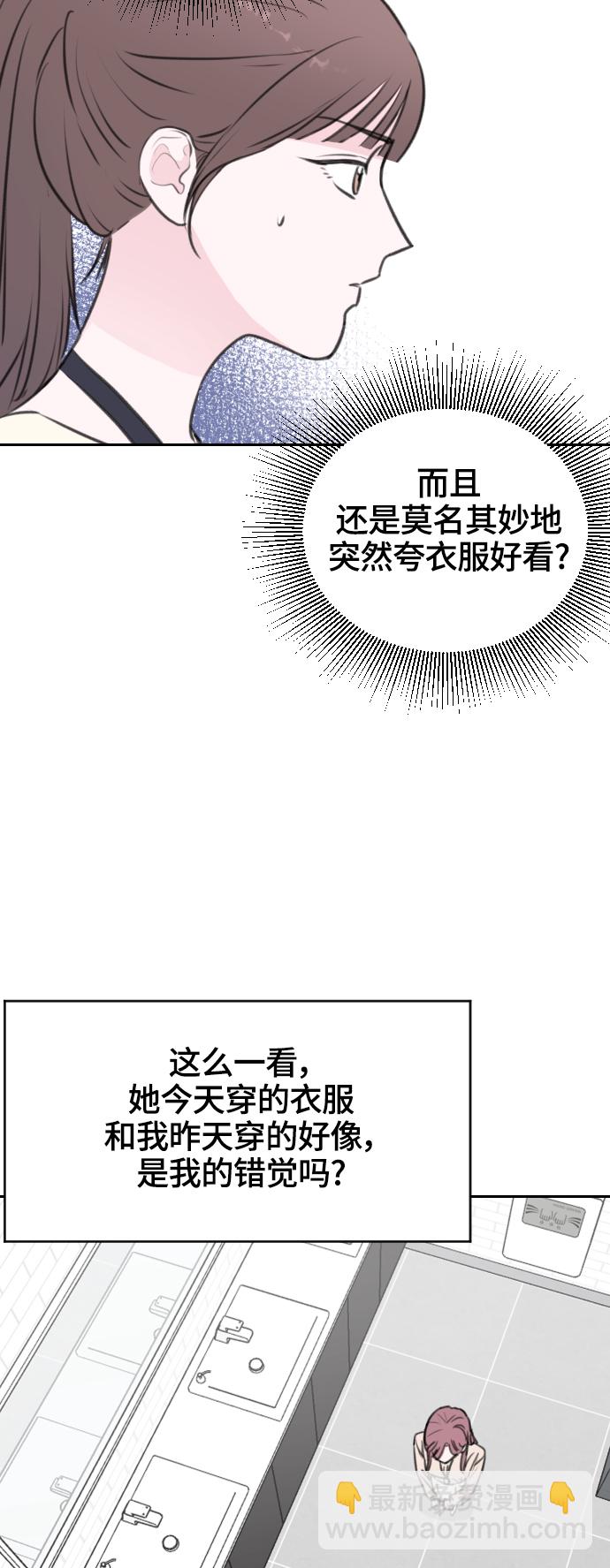 第15话2