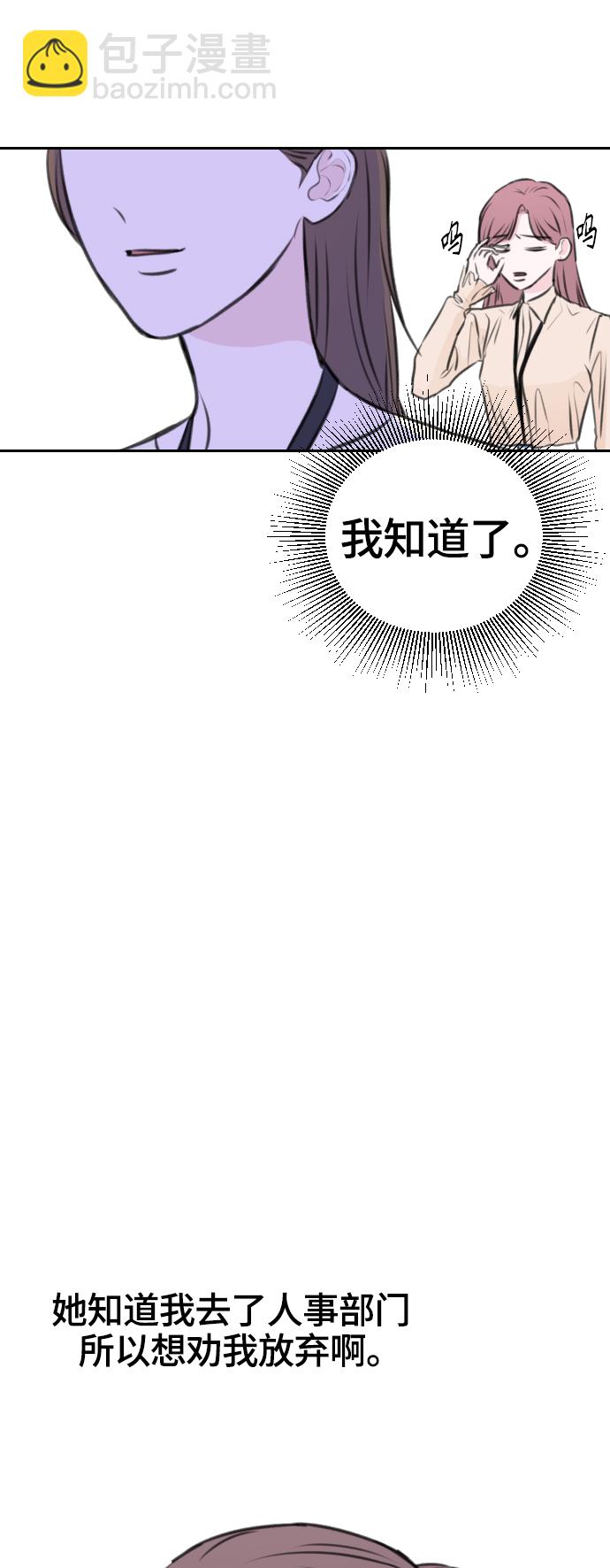 第15话20