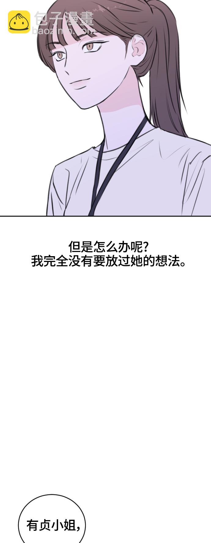 第15话21