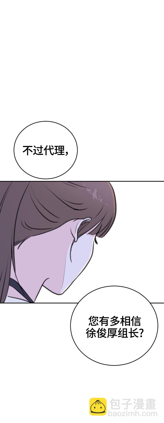 第15话24