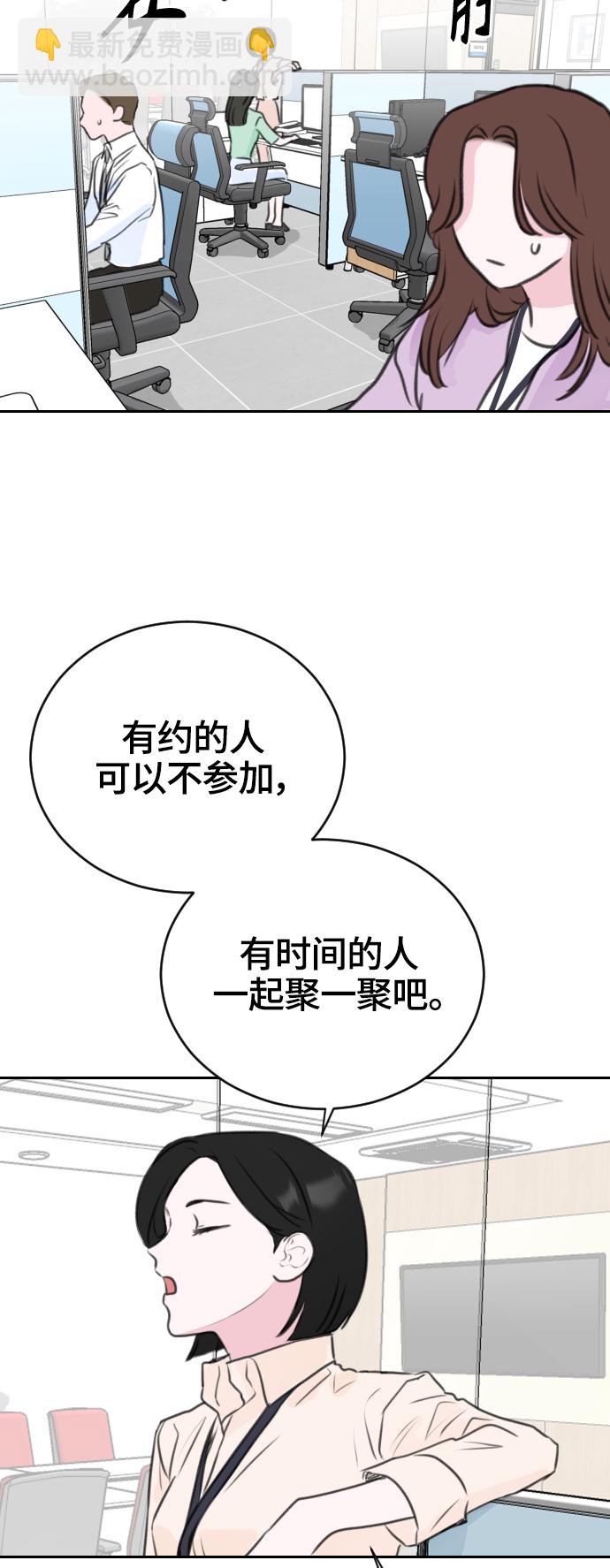 第15话31
