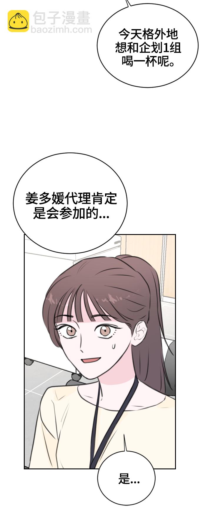 第15话32