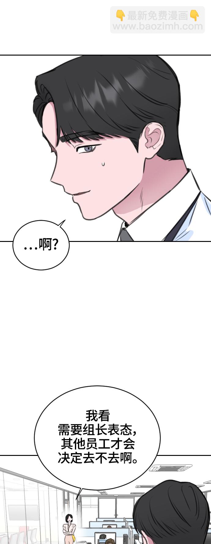 第15话34