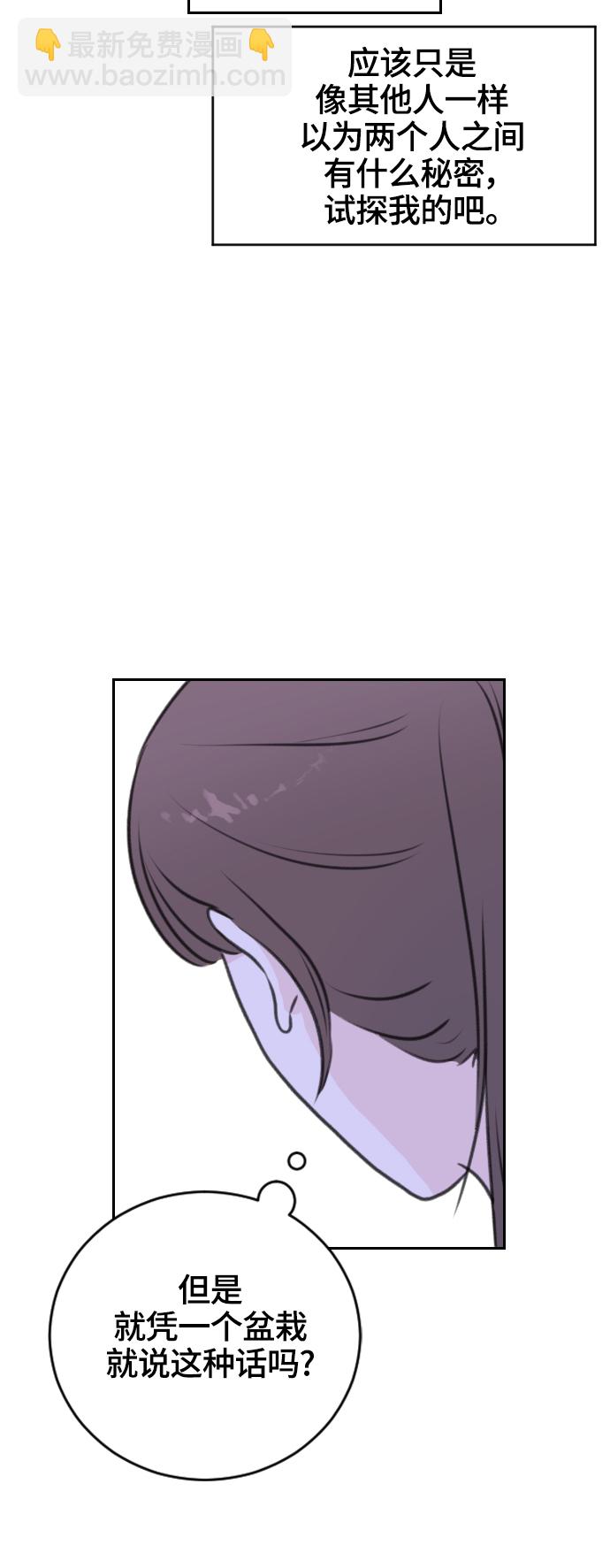 第15话39