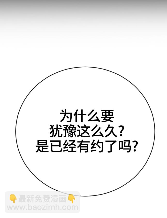第15话42