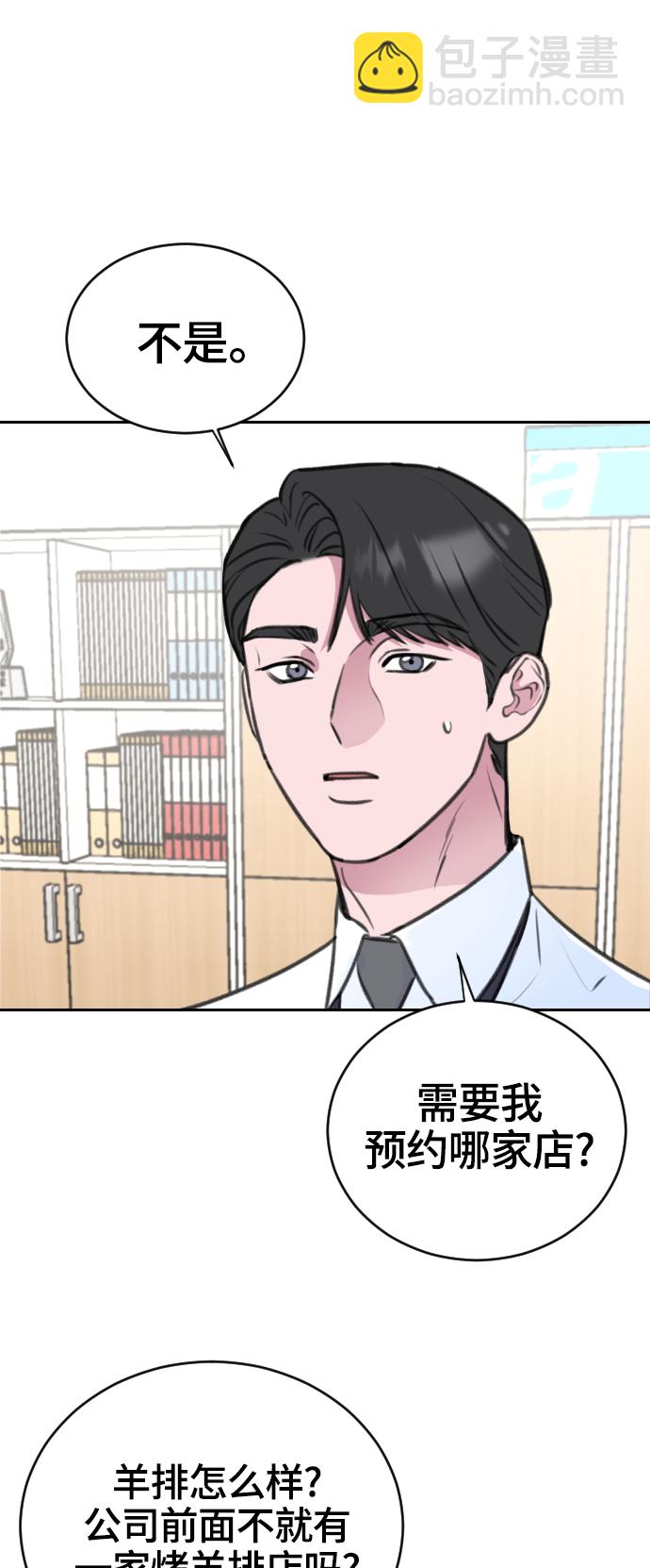 第15话43
