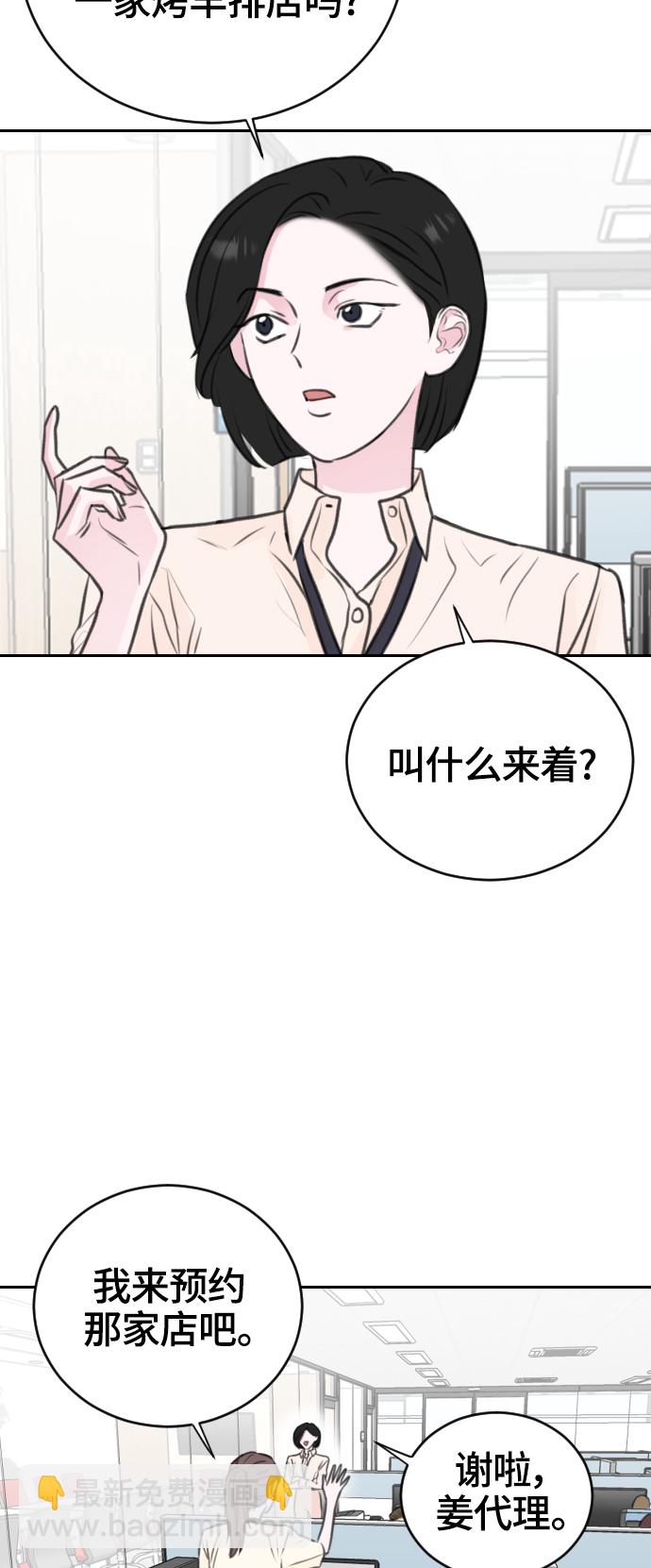 第15话44