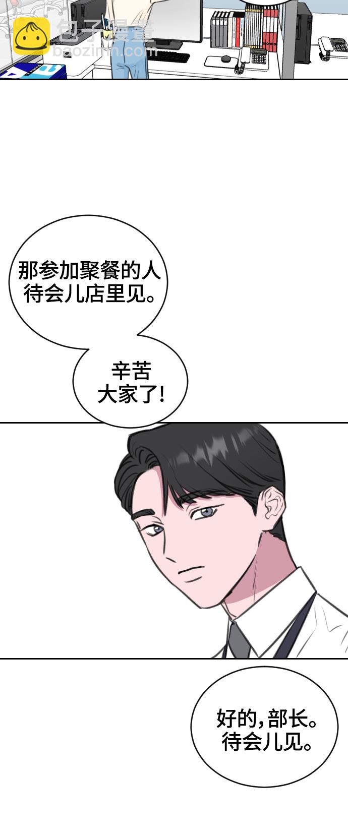 第15话45