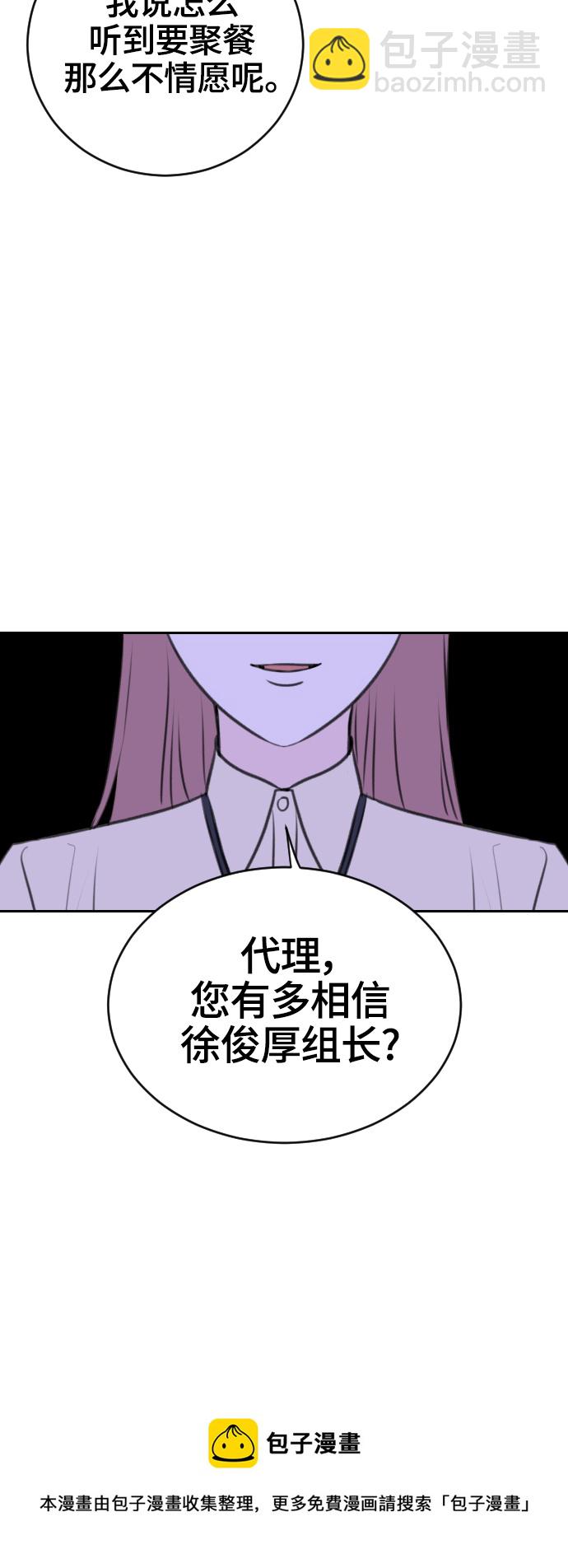 第15话49