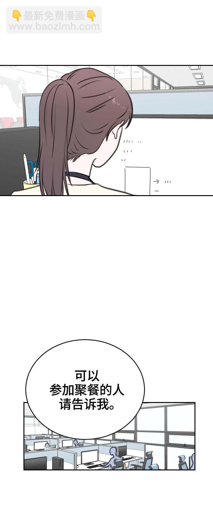 第15话50