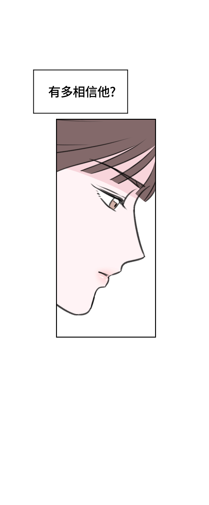 第15话54