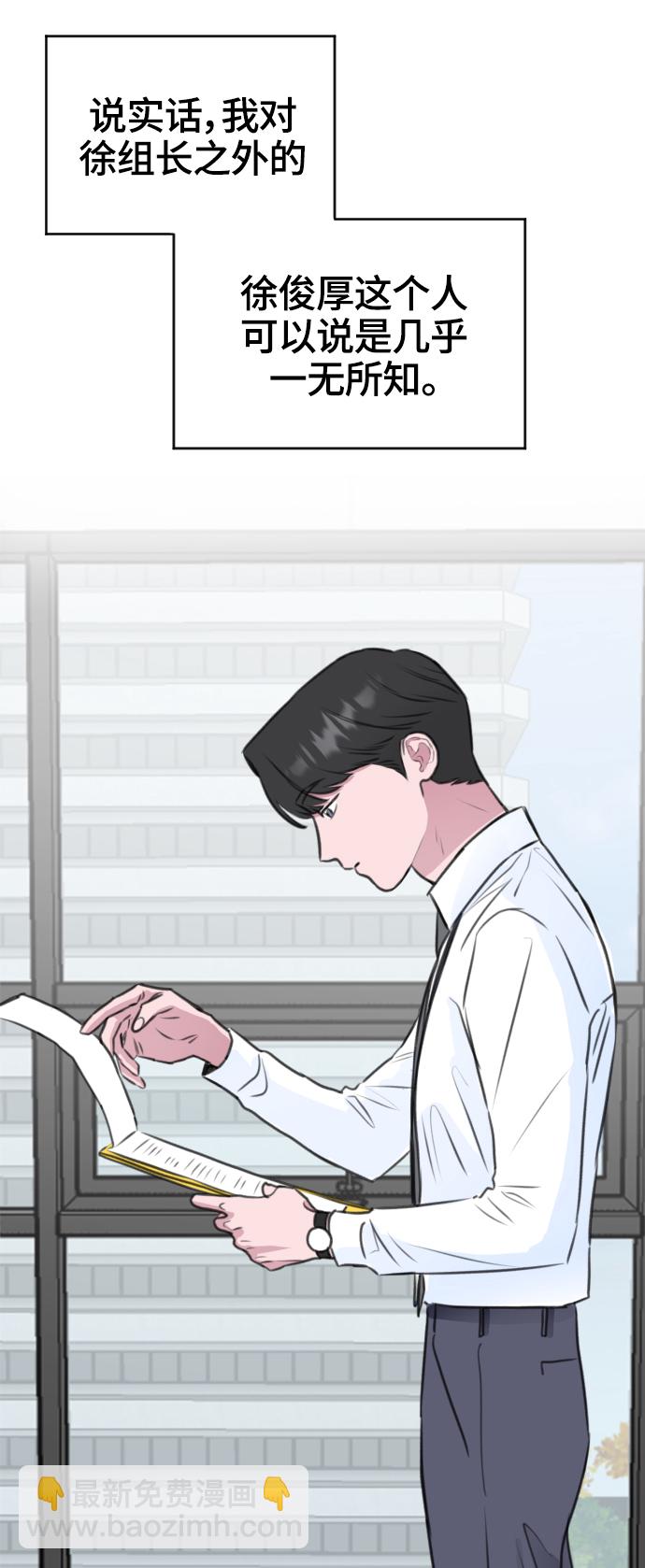 第15话56