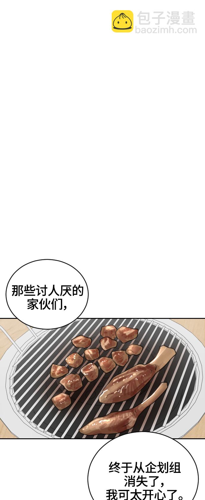 第15话59