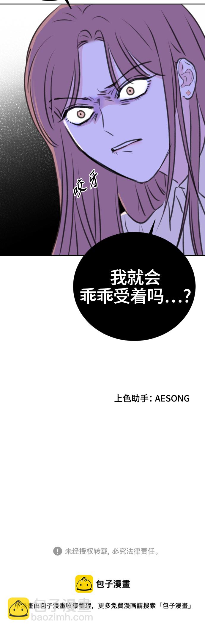 第15话72