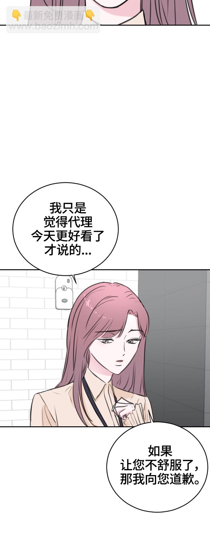 第15话8