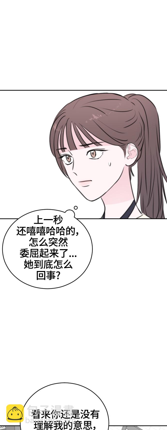 第15话9
