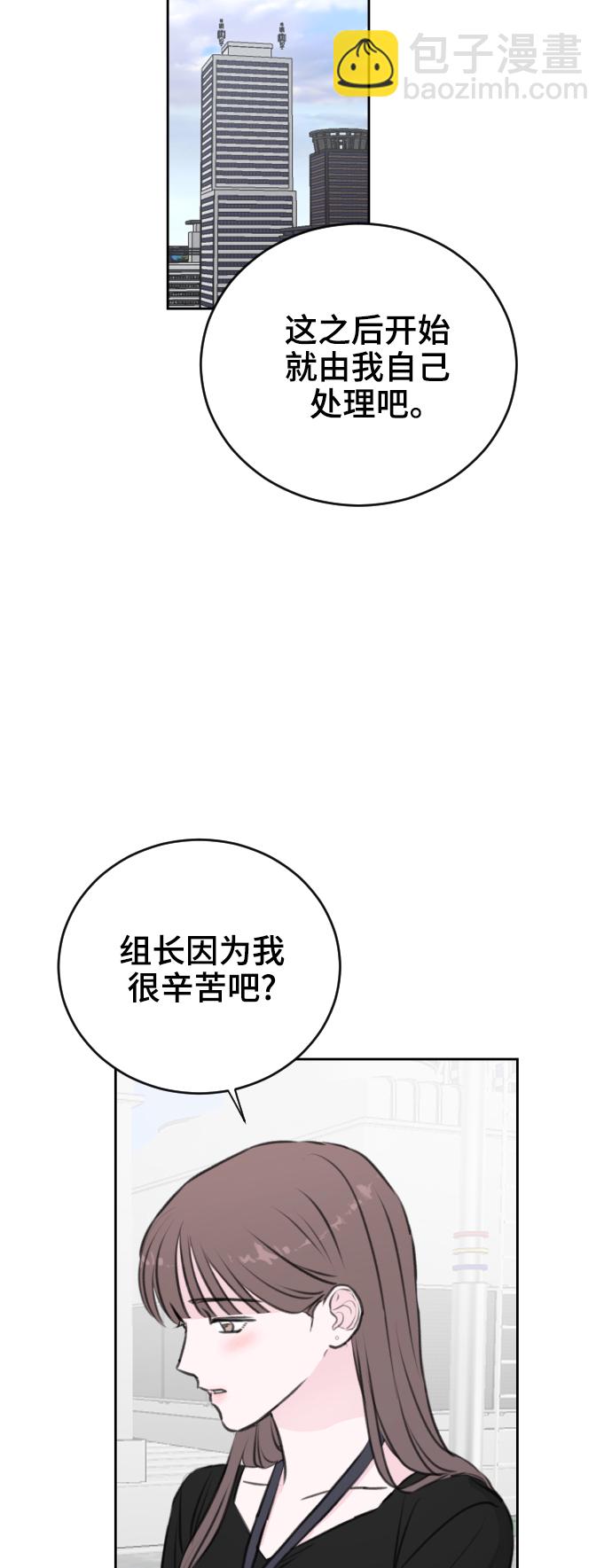第23话3