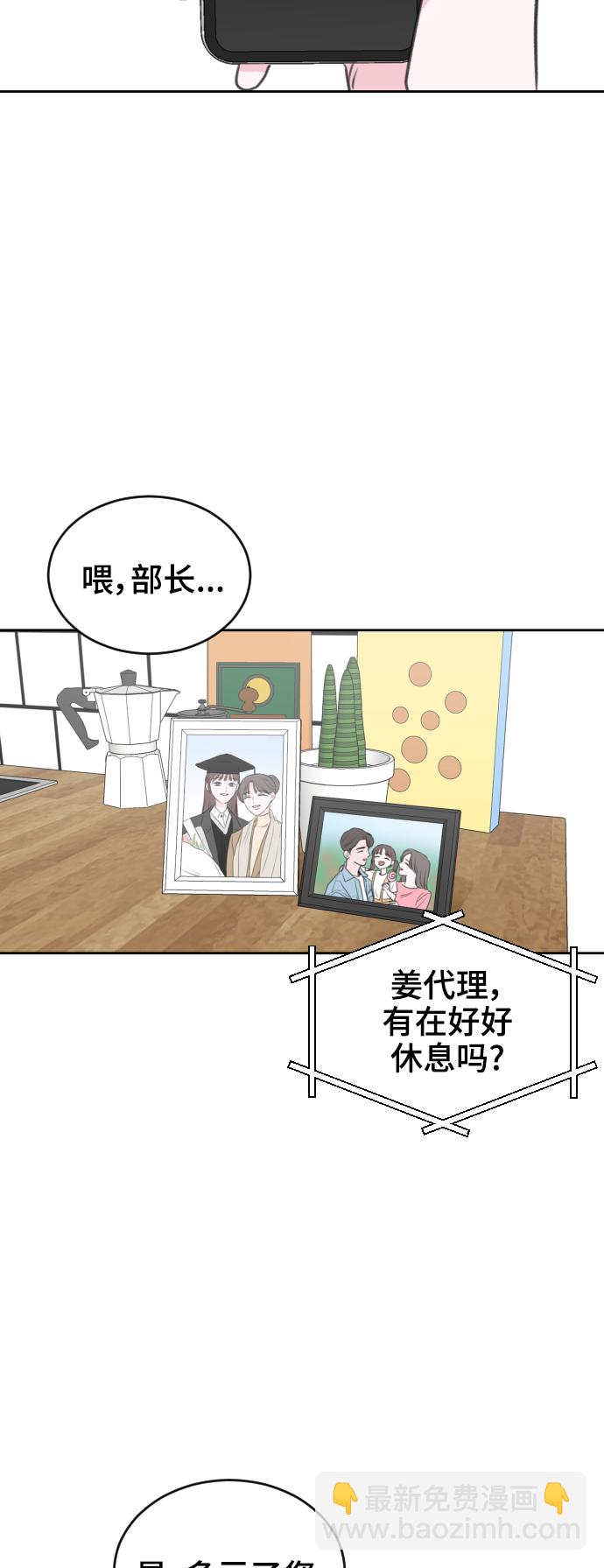 第23话30