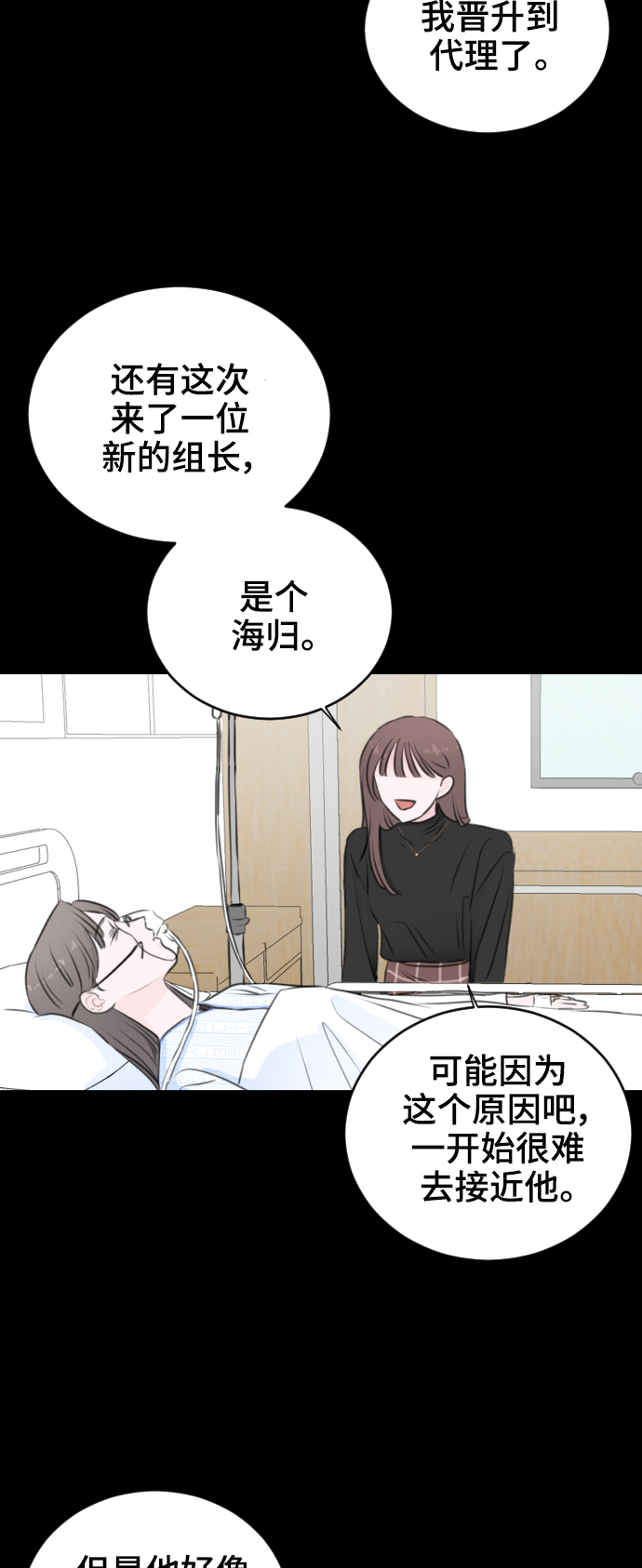第23话63