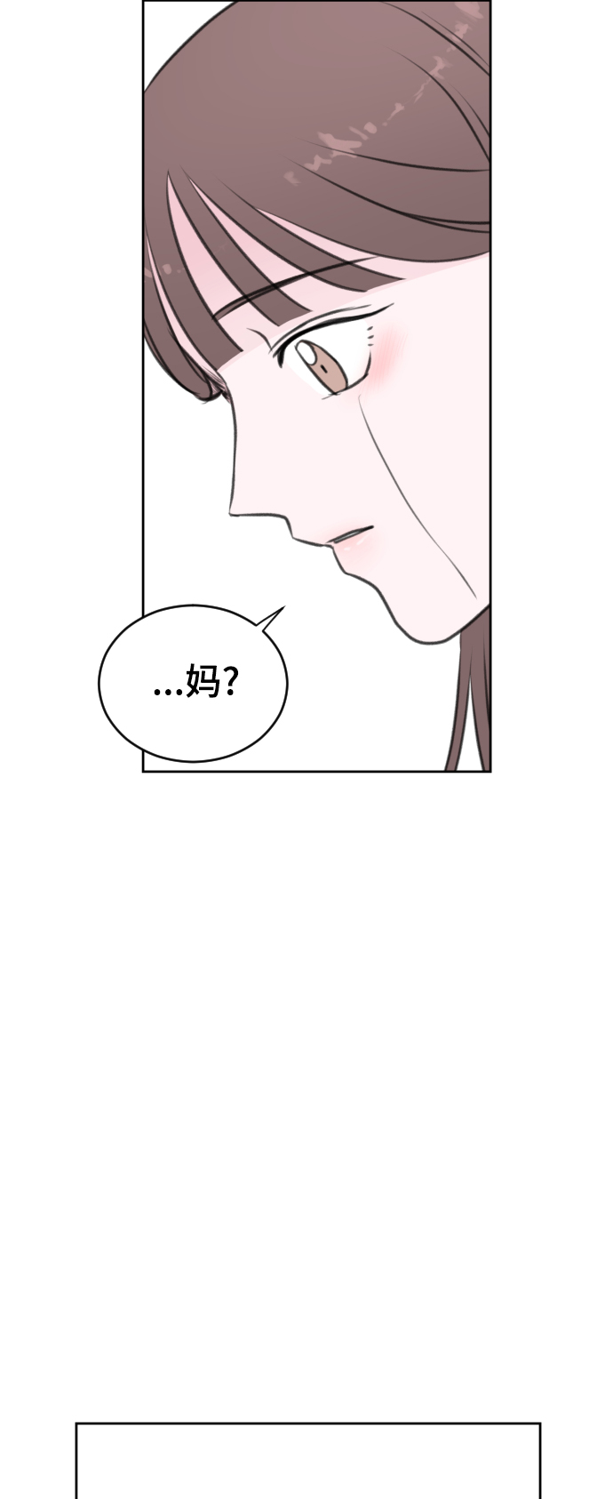 第23话71