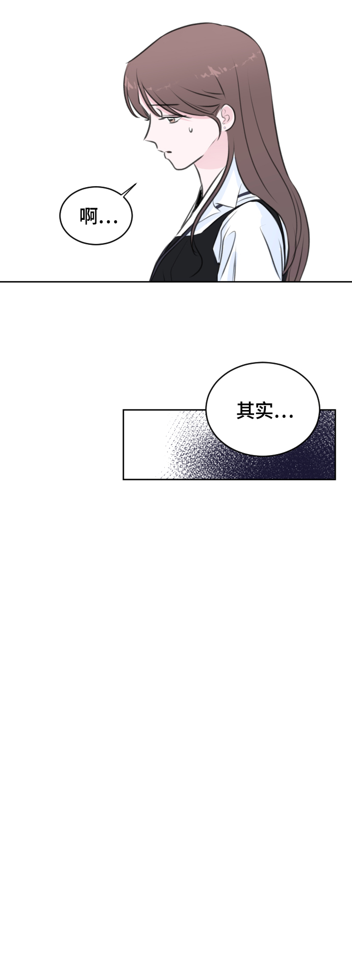 第30话17