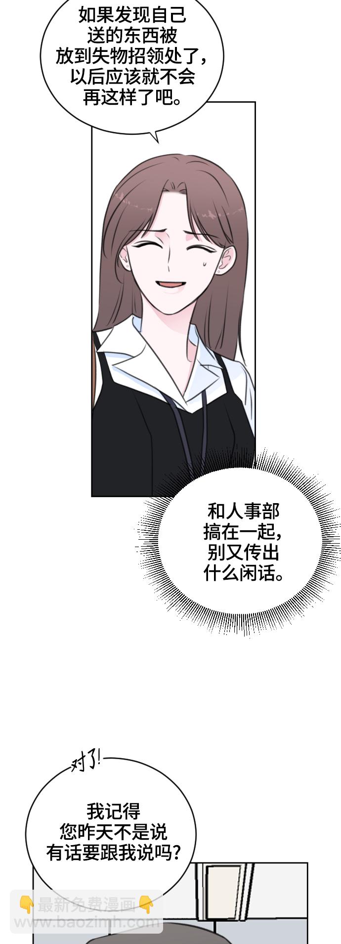 第30话21