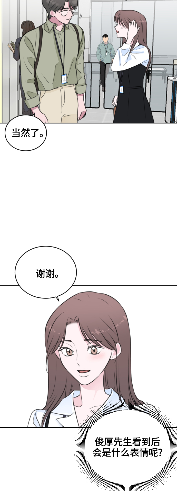 第30话26