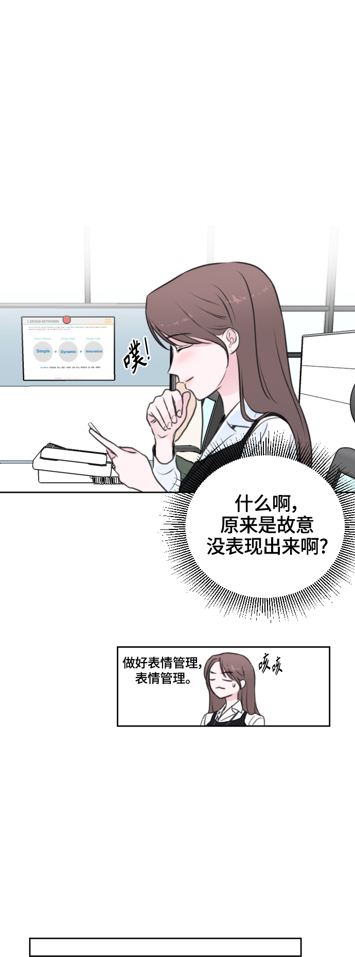 第30话35