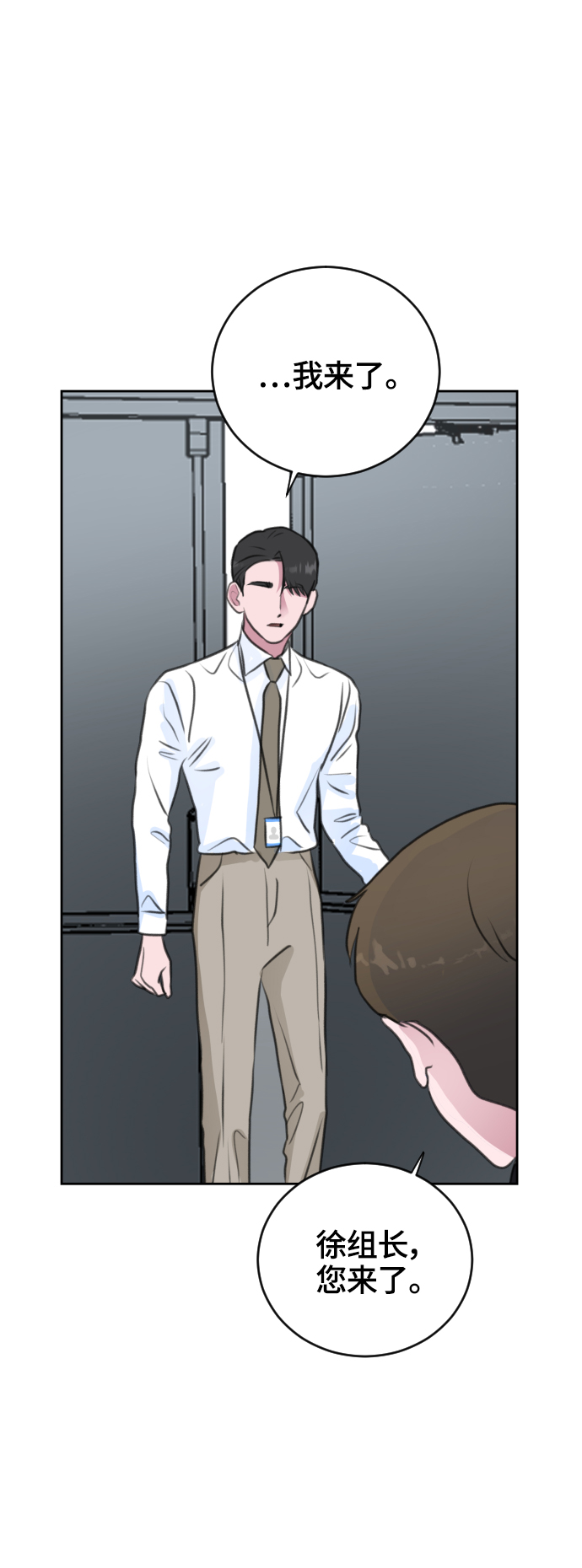第30话41