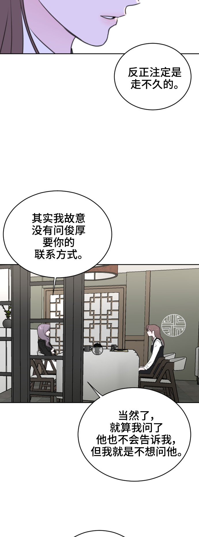 第31话32