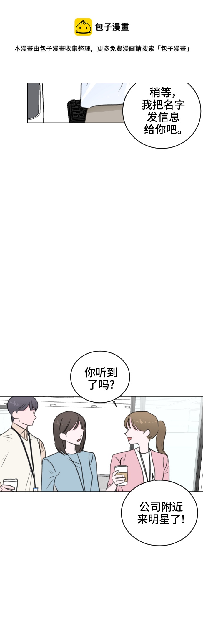 第31话53