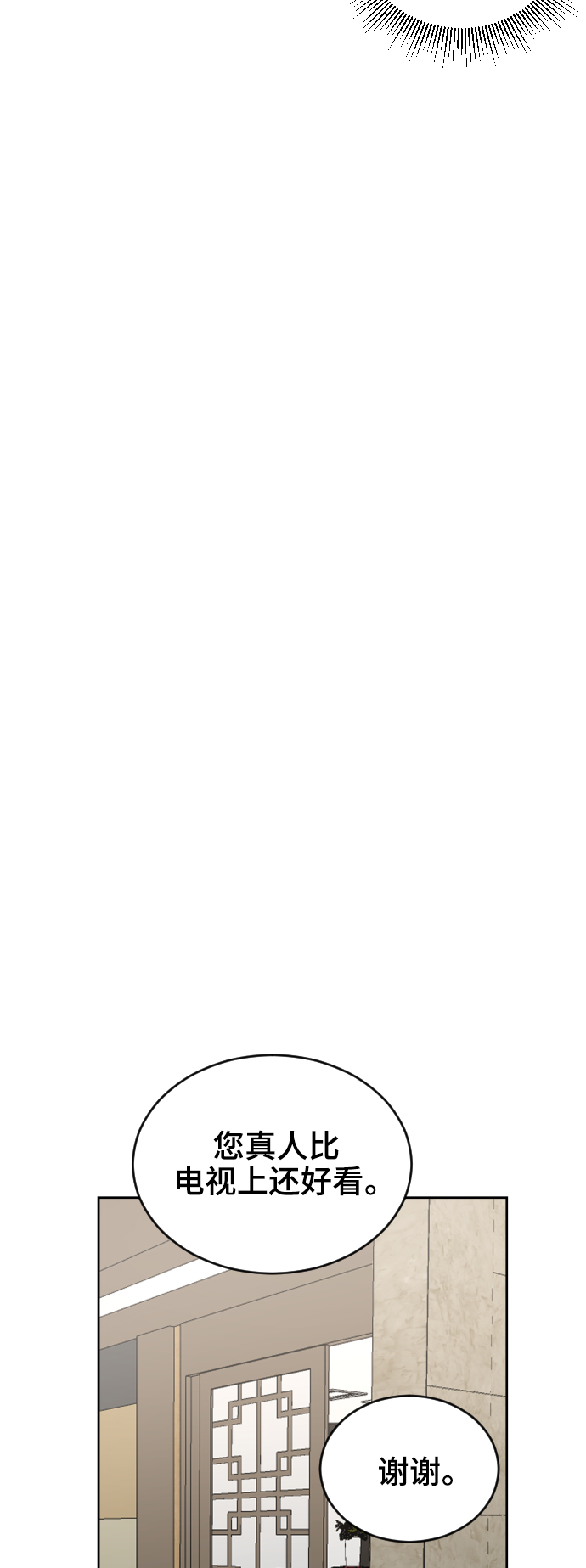 第31话6