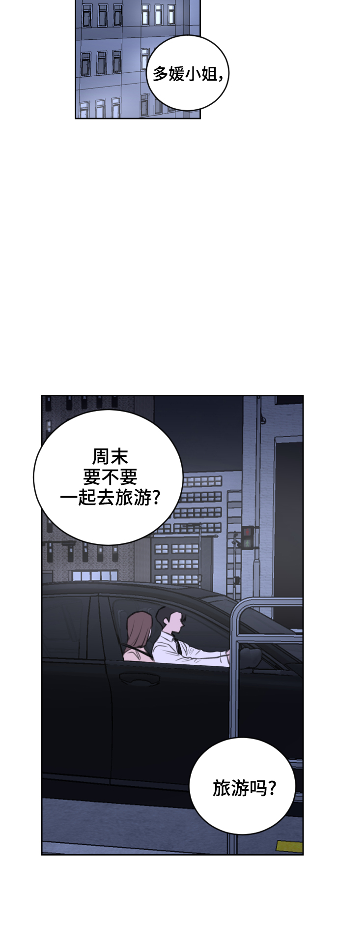 第34话44