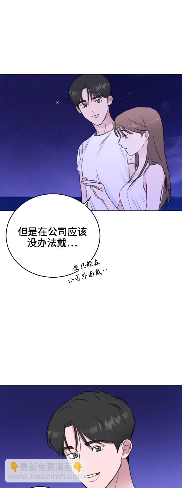 第37话11