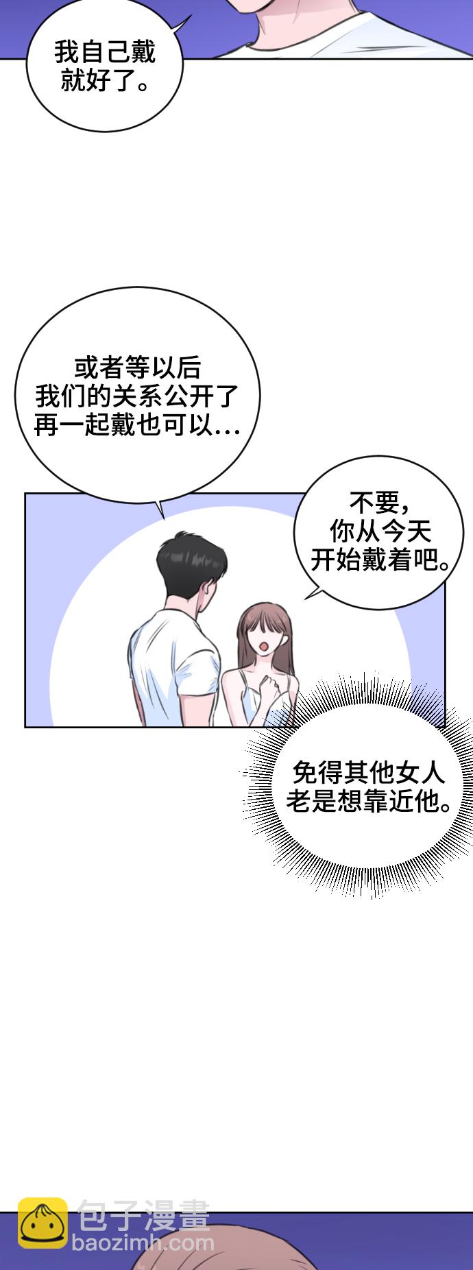 第37话12