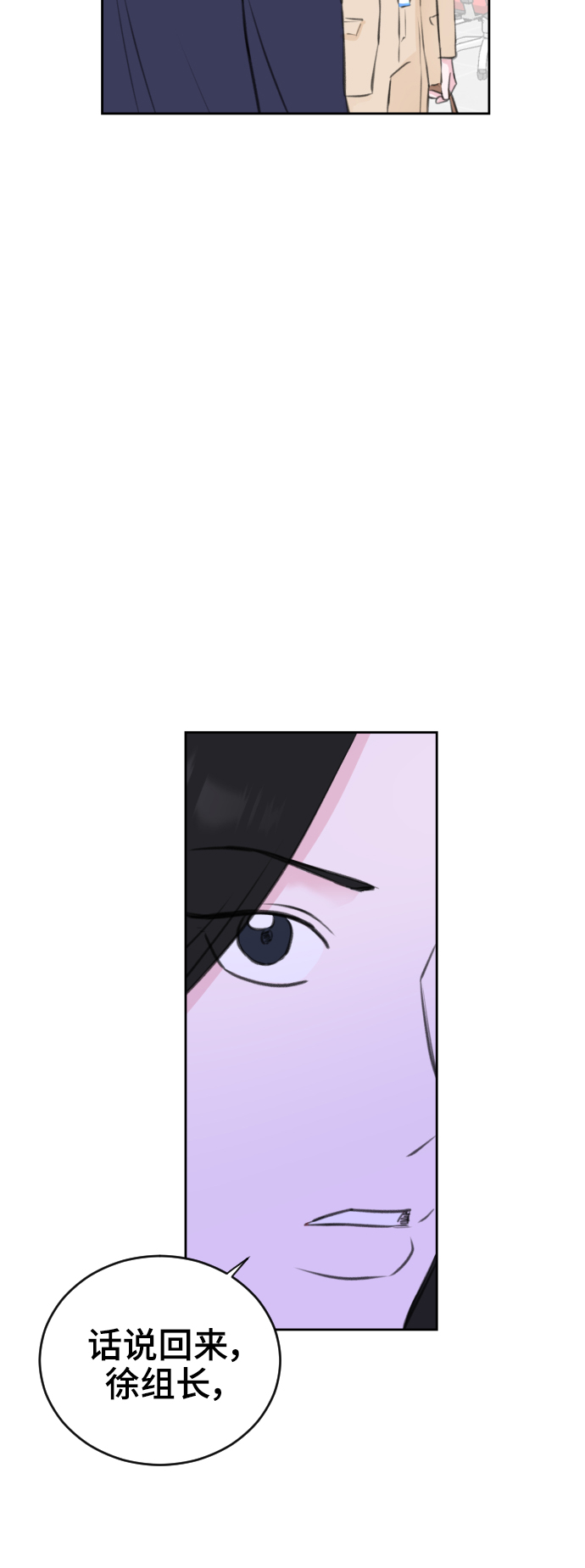 第37话30