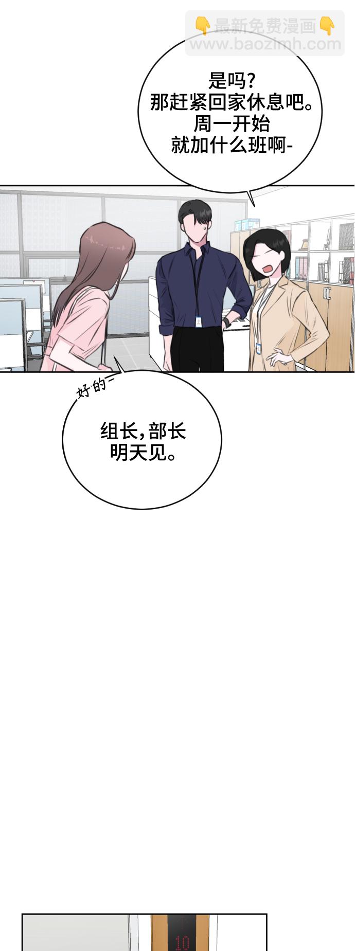 第37话34