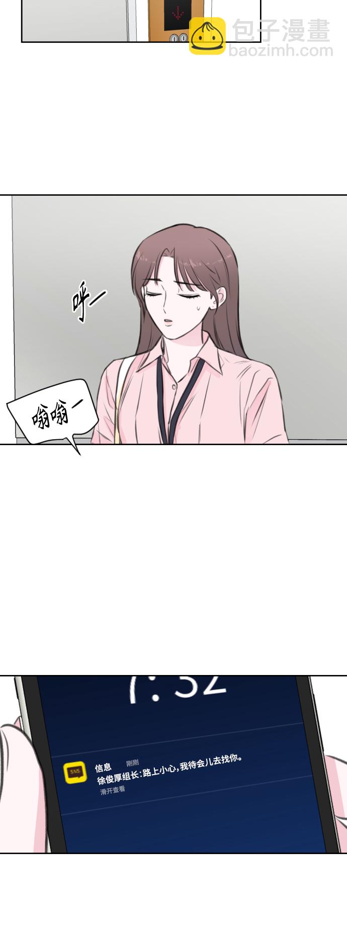 第37话35
