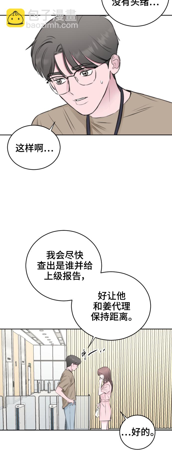 第37话41