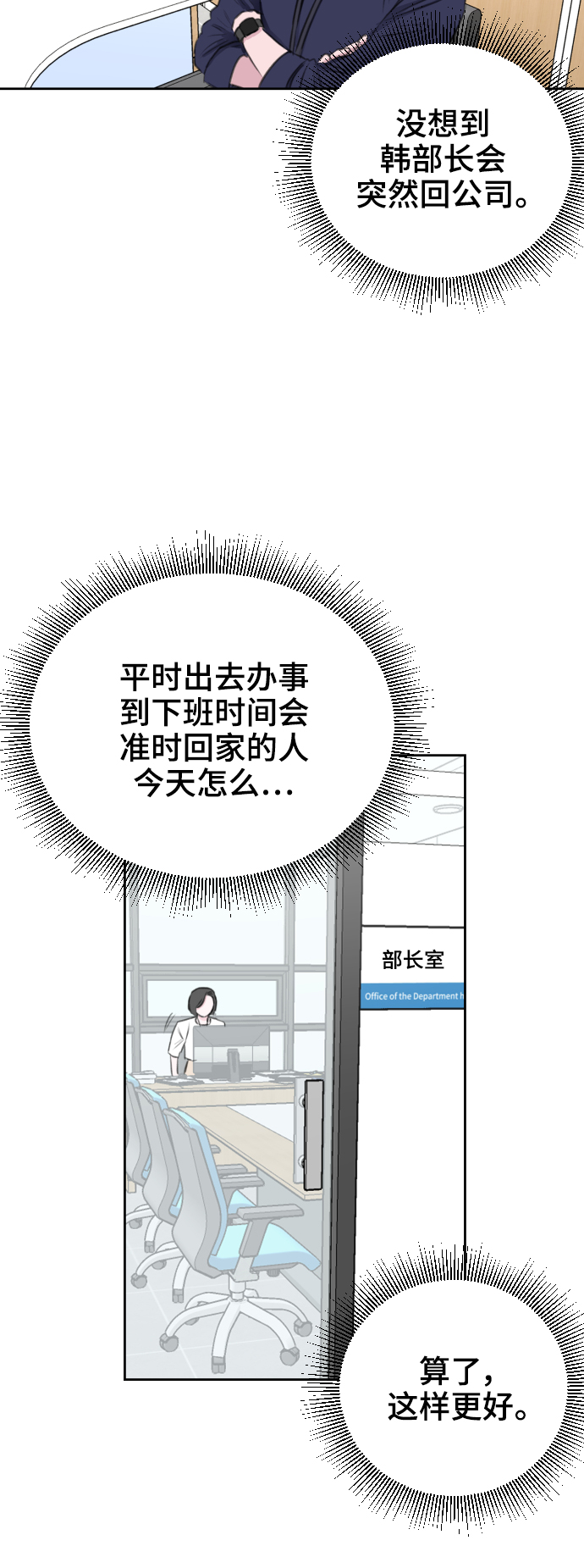 第37话52
