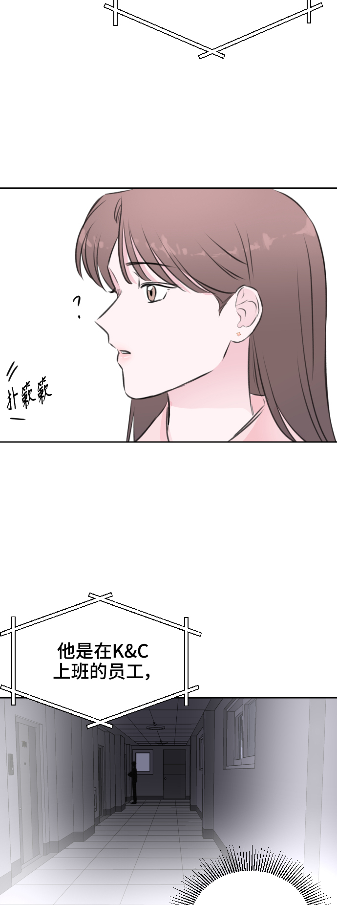 第37话73