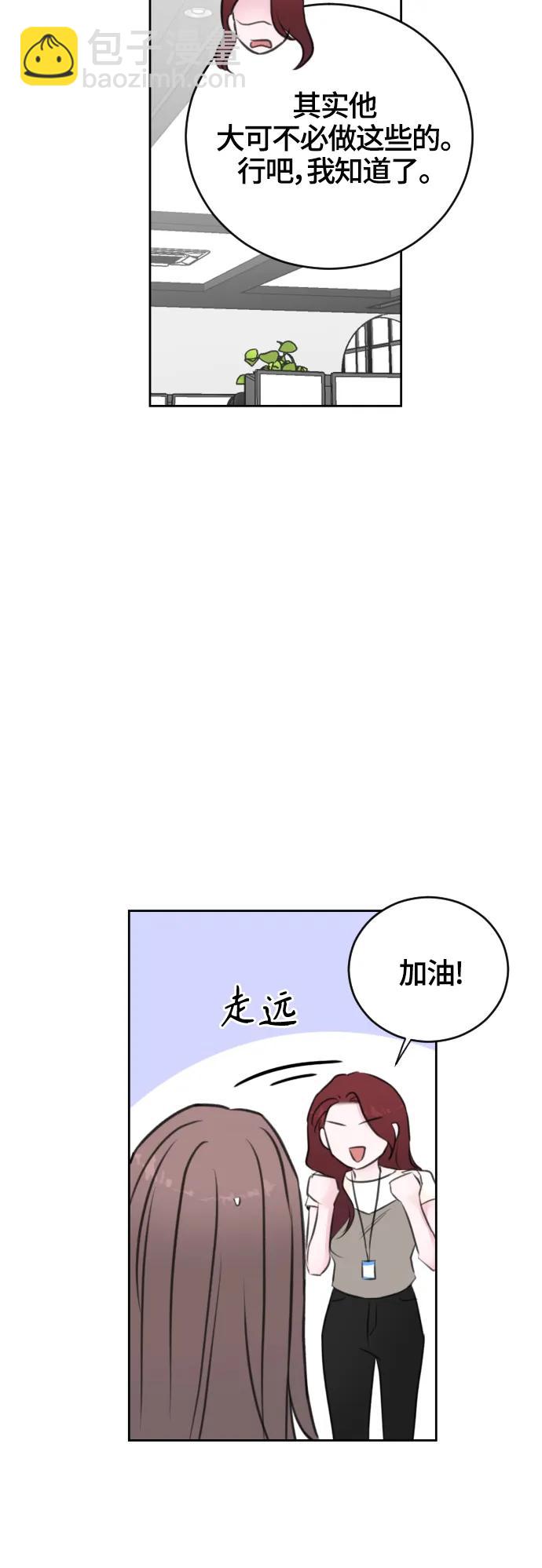 第53话19