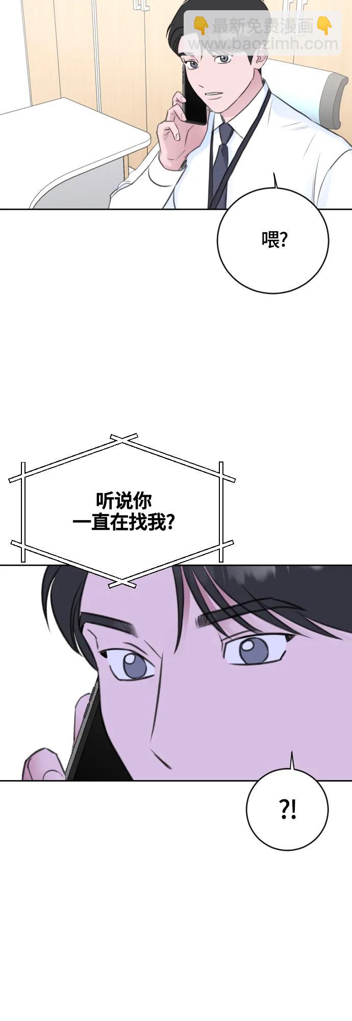 第53话39