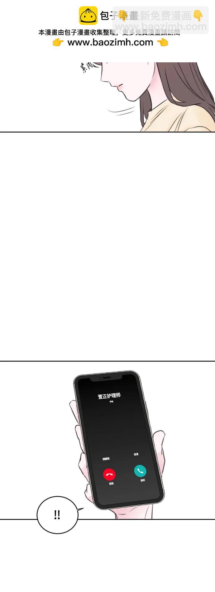 第53话6