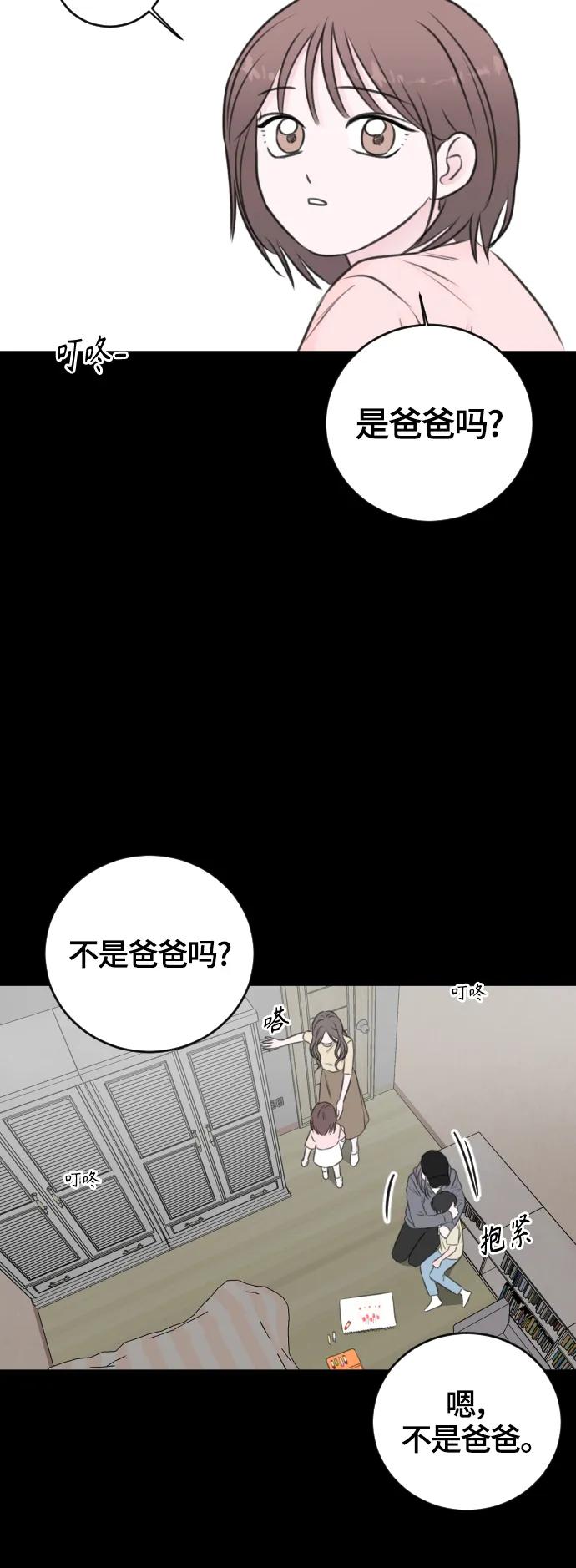 第55话27