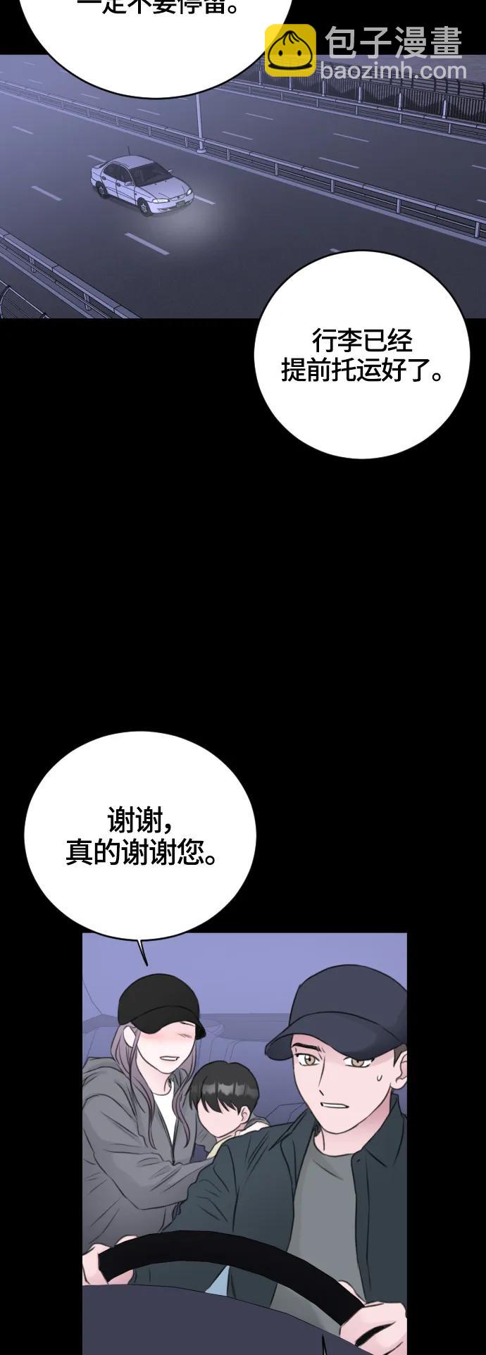 第55话36