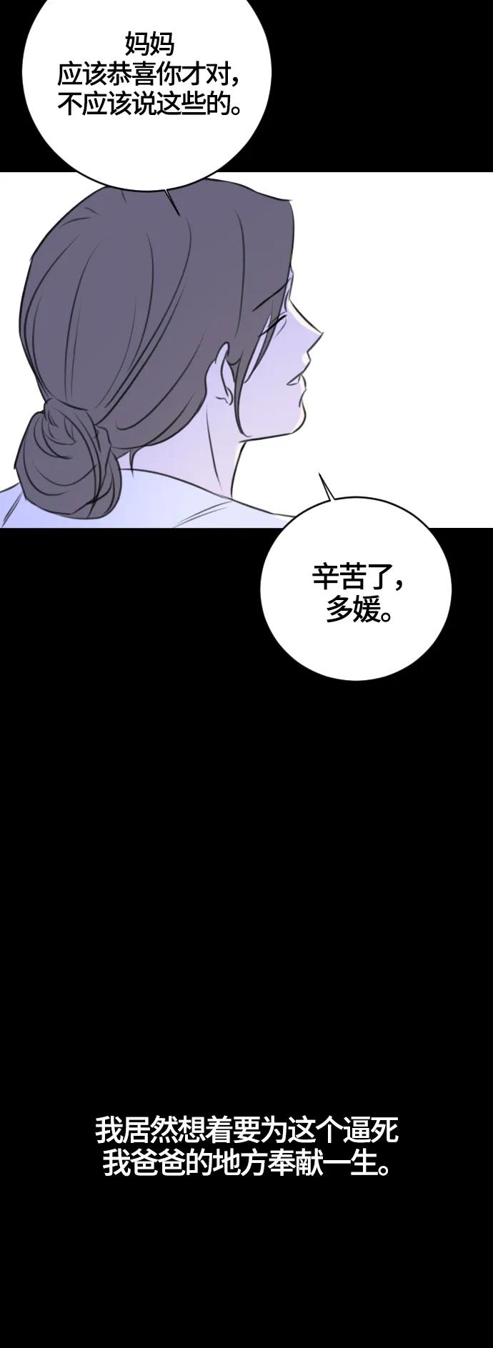 第58话17