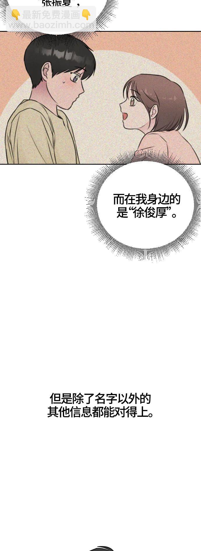 第58话20