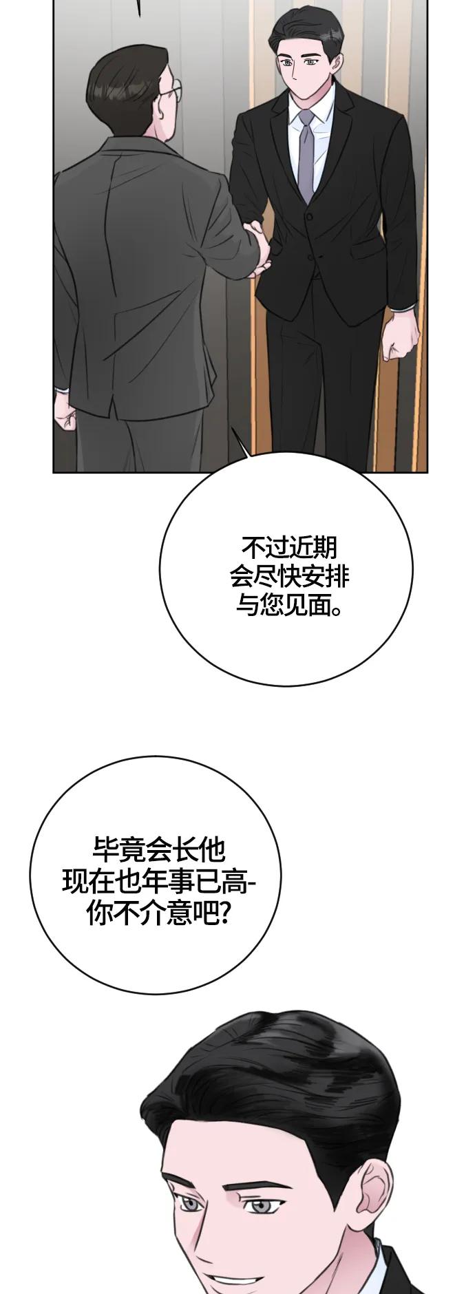第58话35