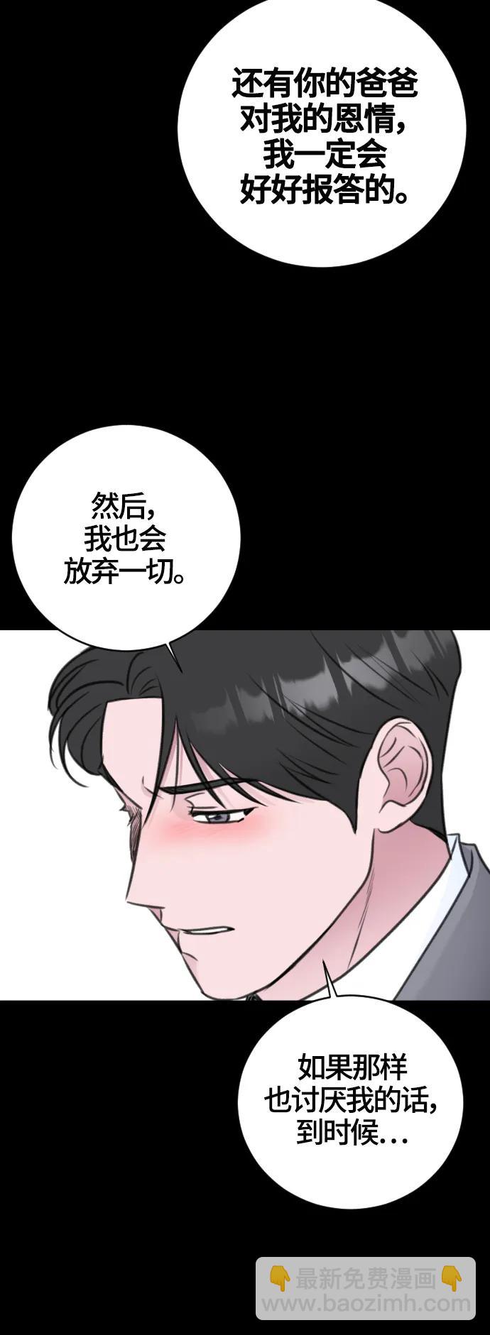 第58话41